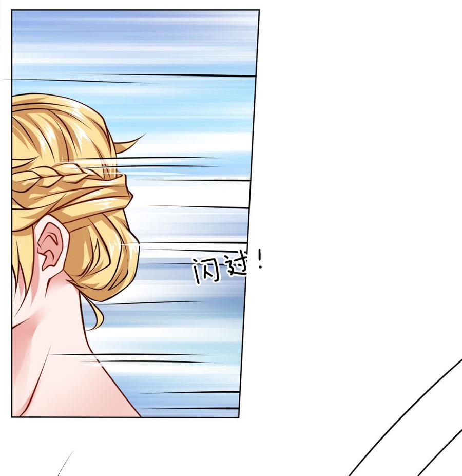 Jipin Yaonie chapter 66